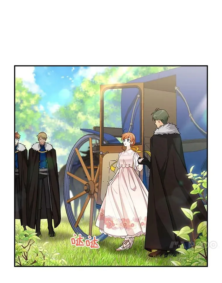 46.召唤神兽之王 第26页