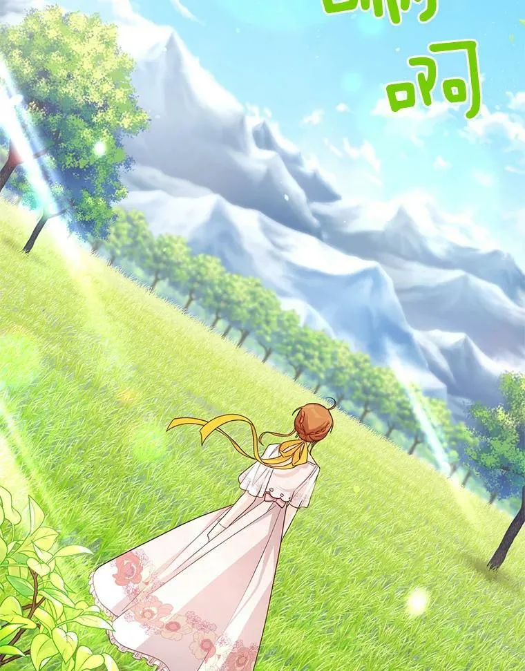 46.召唤神兽之王 第28页