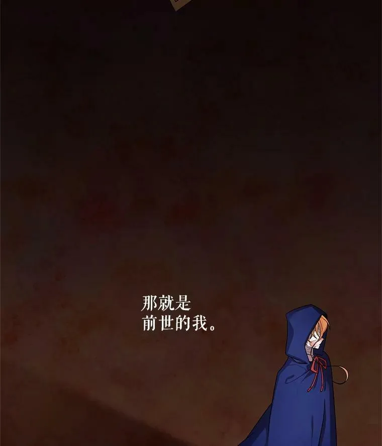 46.召唤神兽之王 第36页