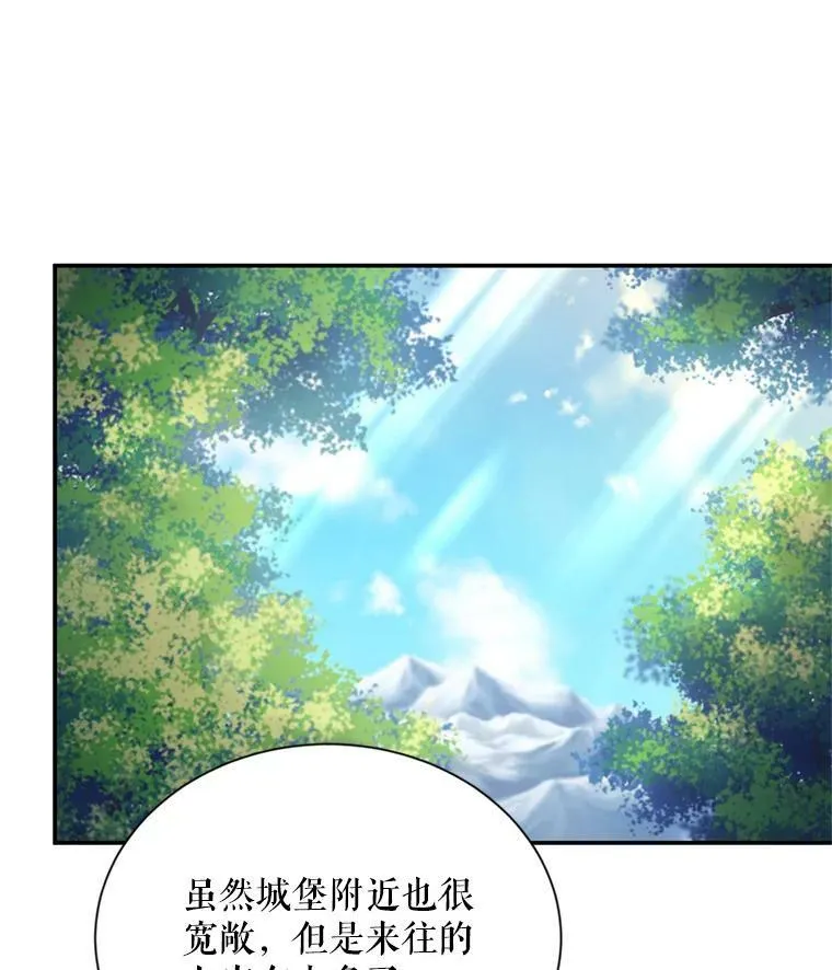 46.召唤神兽之王 第38页