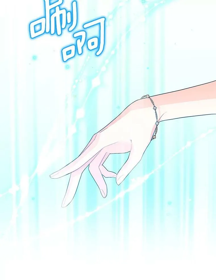 46.召唤神兽之王 第42页