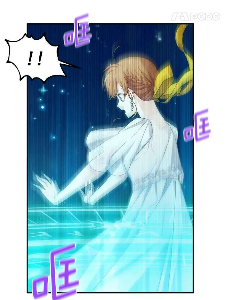 46.召唤神兽之王 第44页