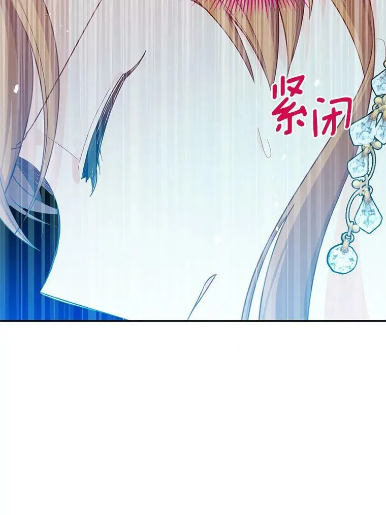 46.召唤神兽之王 第46页