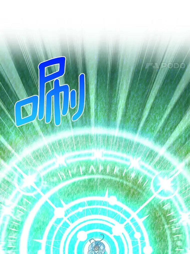 46.召唤神兽之王 第47页