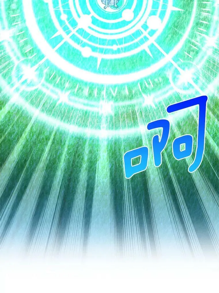 46.召唤神兽之王 第48页