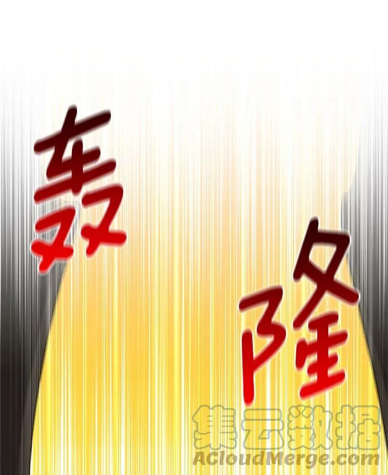 46.召唤神兽之王 第49页