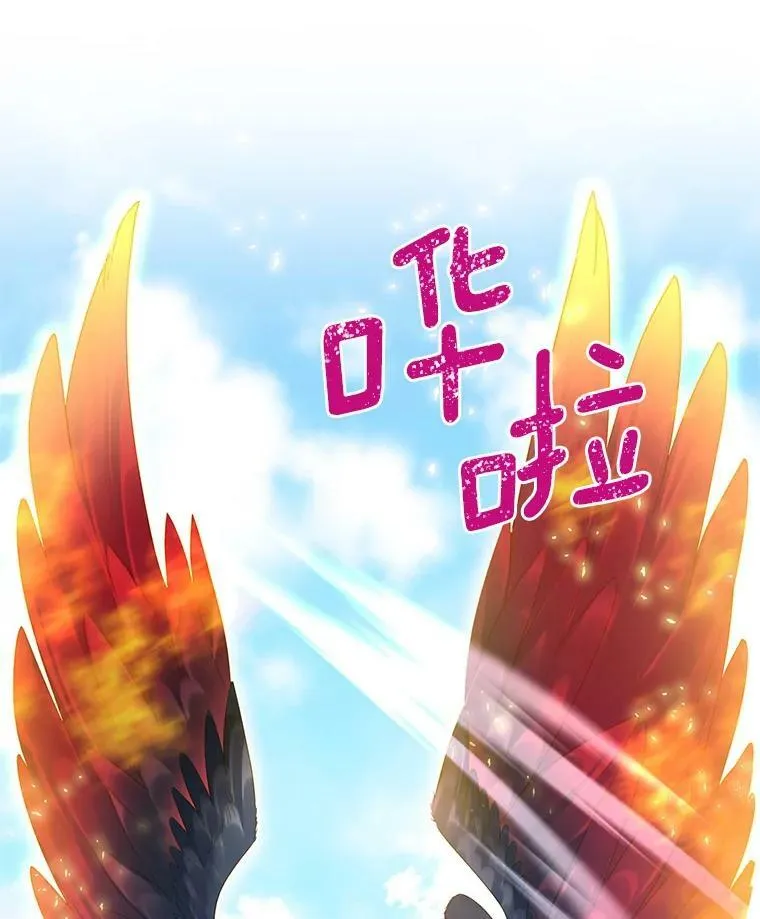 46.召唤神兽之王 第52页