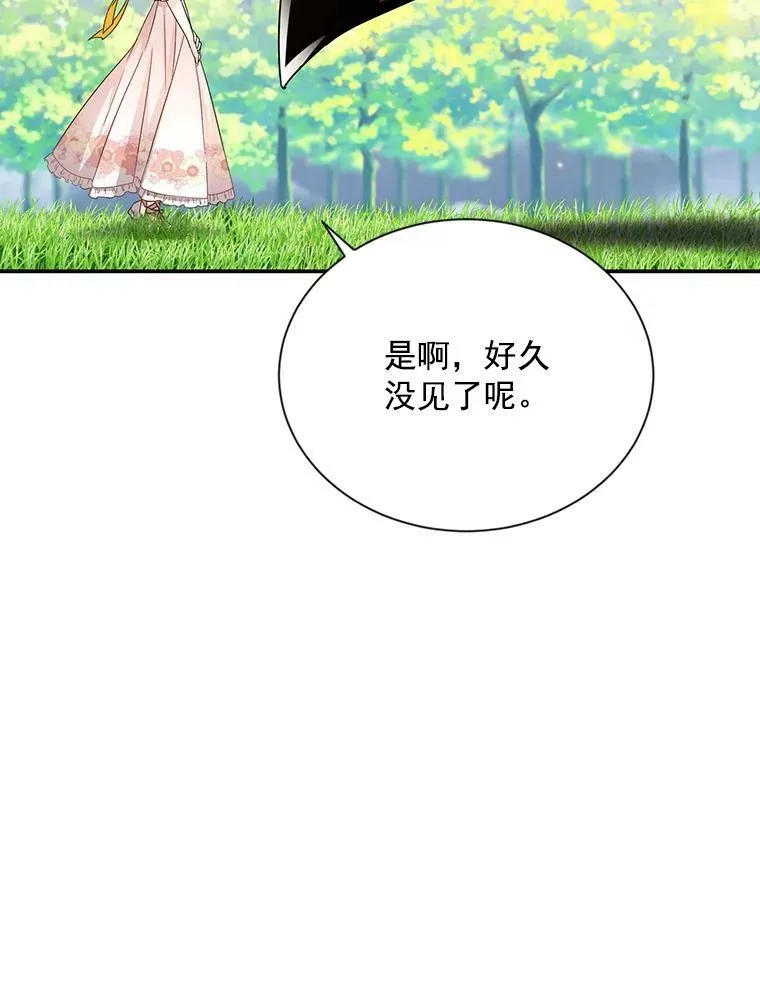 46.召唤神兽之王 第59页