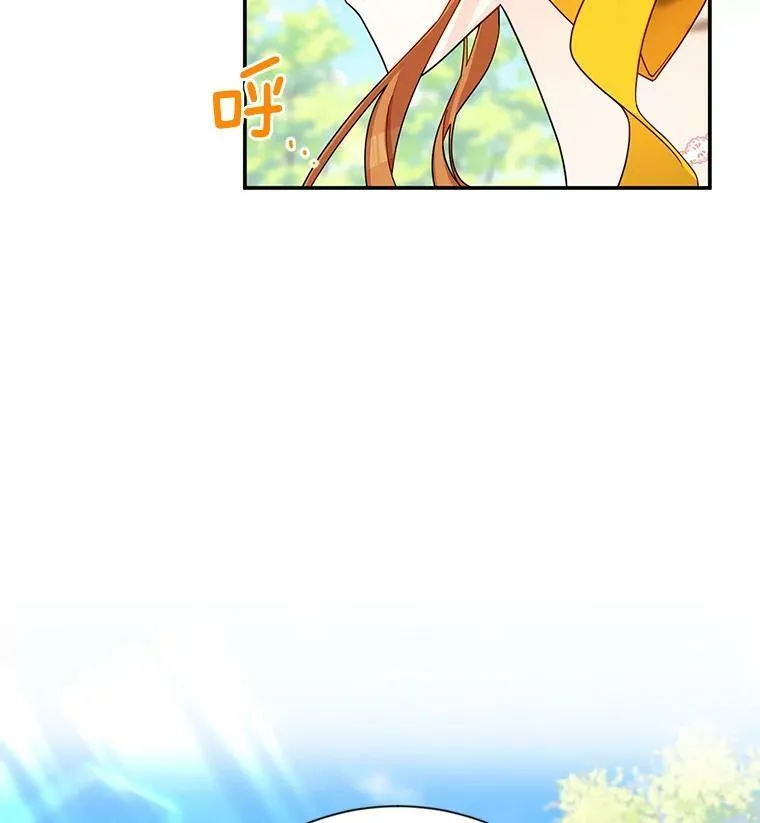 46.召唤神兽之王 第99页