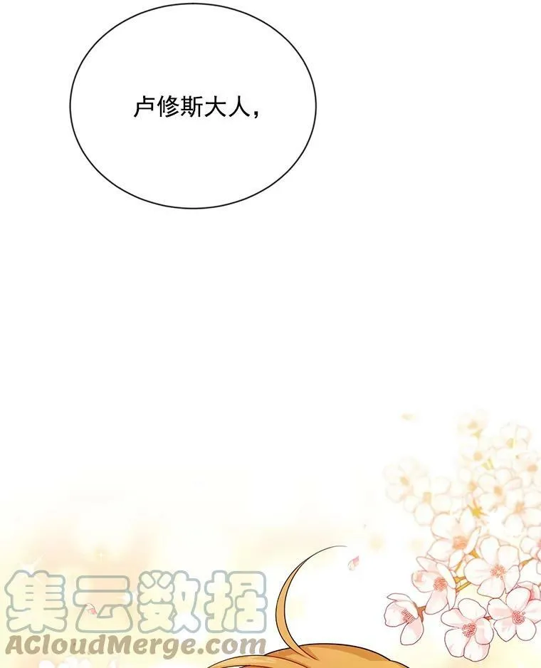 46.召唤神兽之王 第105页