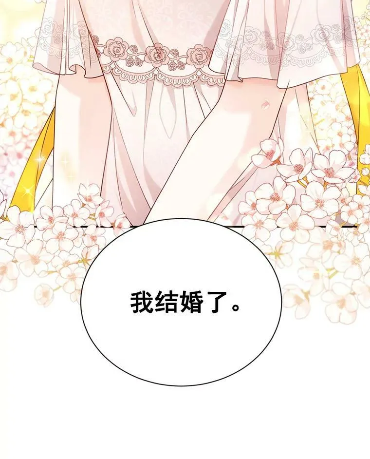 46.召唤神兽之王 第107页