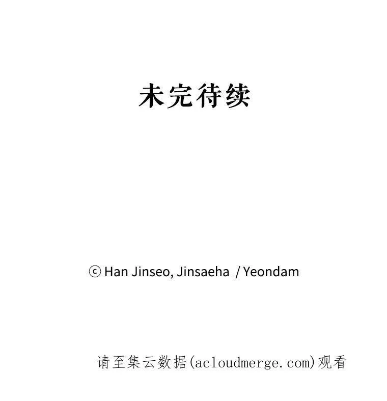 46.召唤神兽之王 第108页