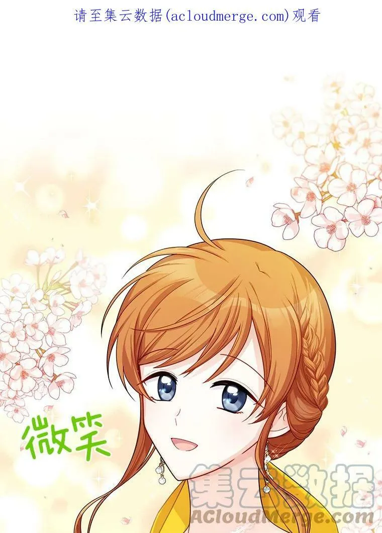 47.公主来信 第1页