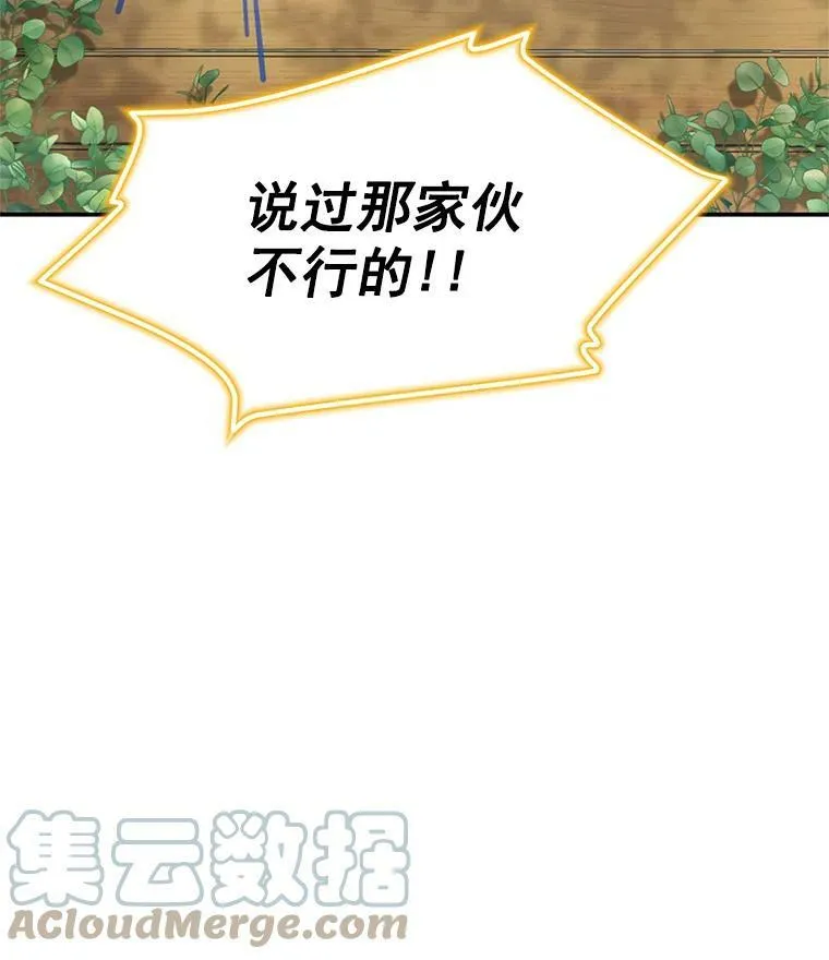 47.公主来信 第10页