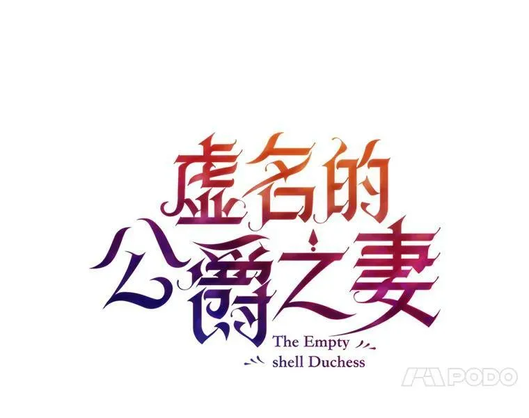 47.公主来信 第21页