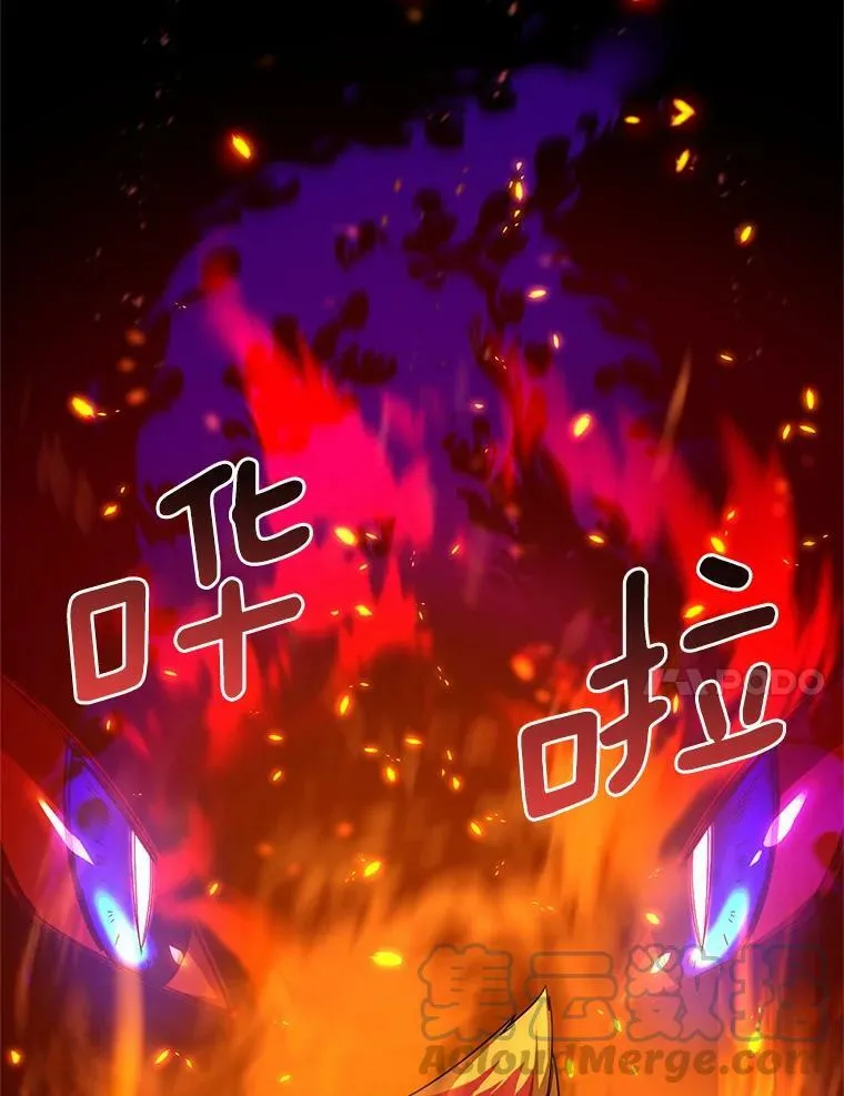 47.公主来信 第25页