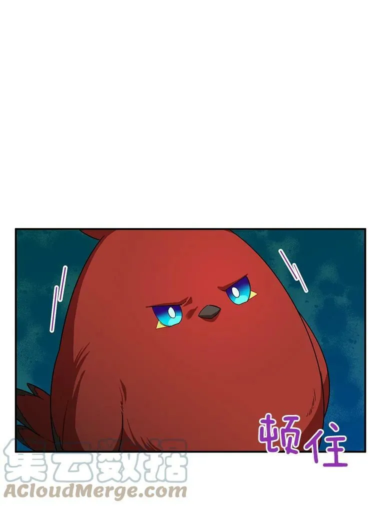 47.公主来信 第34页