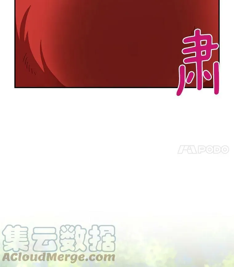 47.公主来信 第55页