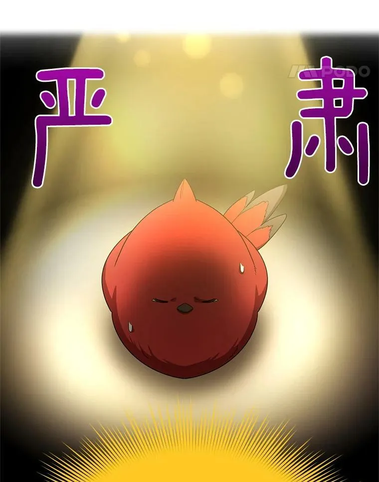 47.公主来信 第63页