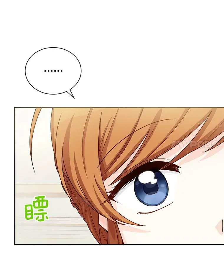 48.奇怪的传染病 第19页