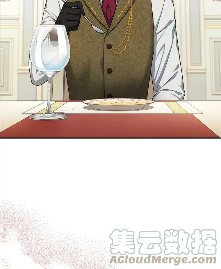 48.奇怪的传染病 第21页