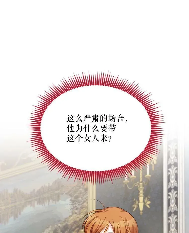 48.奇怪的传染病 第64页