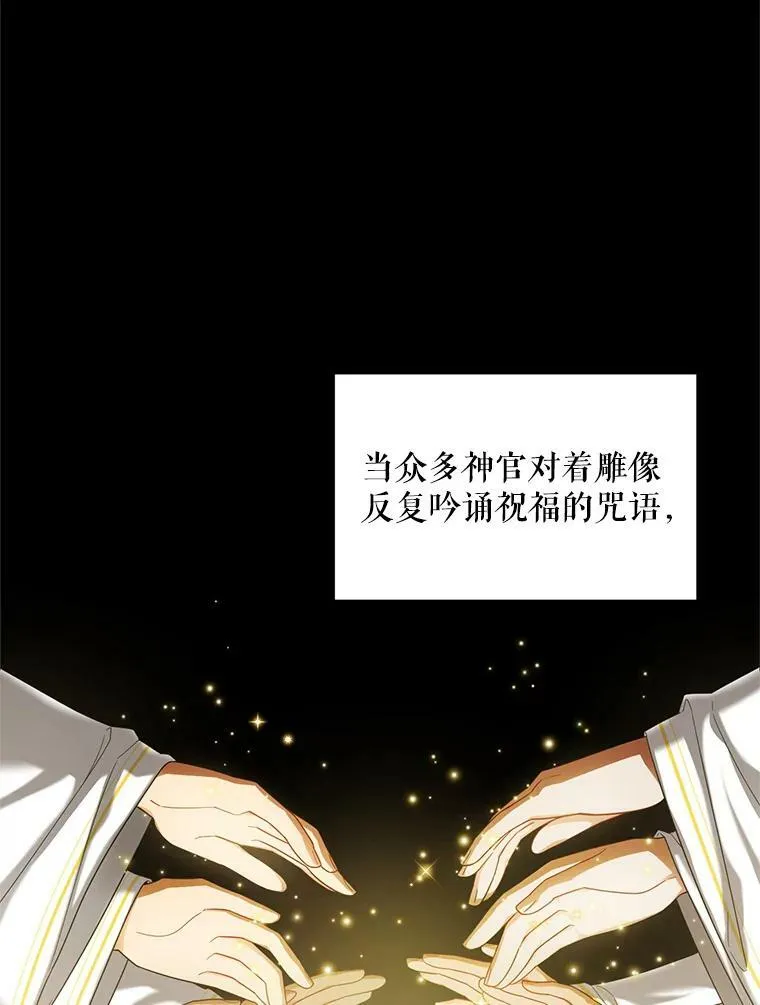 49.亲赴隔离区 第3页