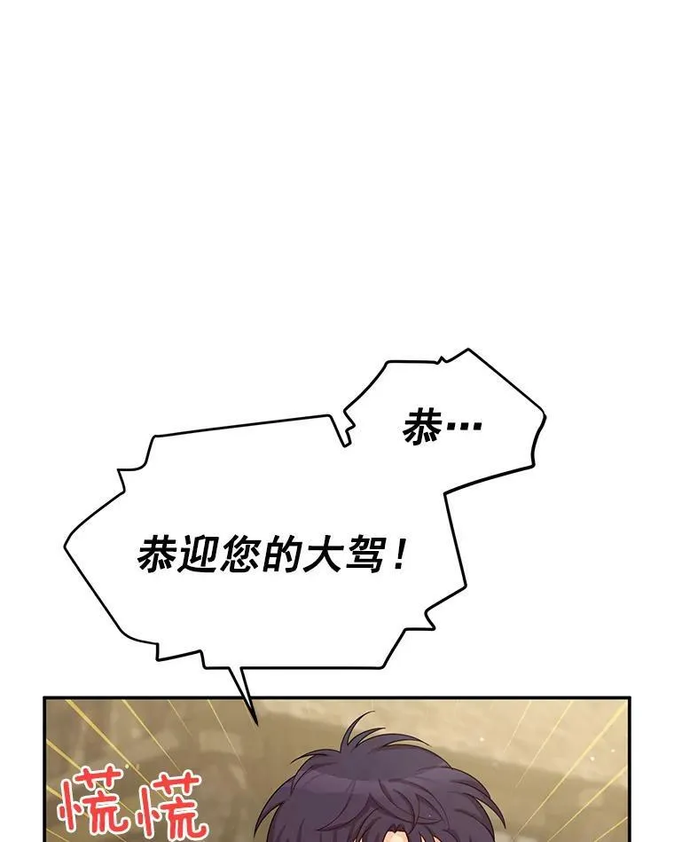 49.亲赴隔离区 第15页