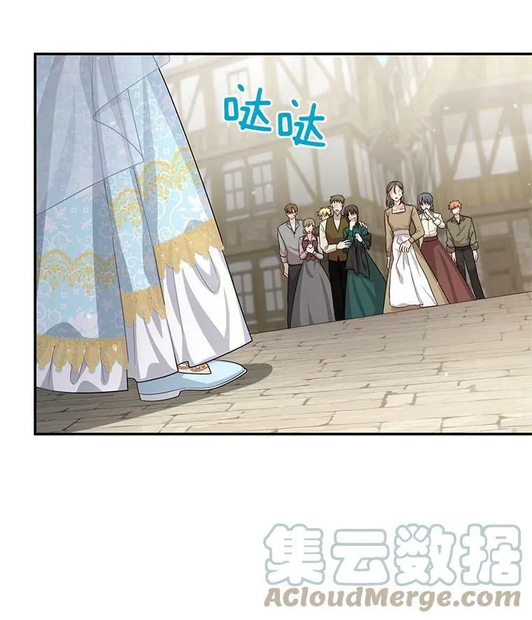 49.亲赴隔离区 第37页