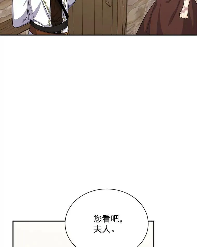 49.亲赴隔离区 第41页