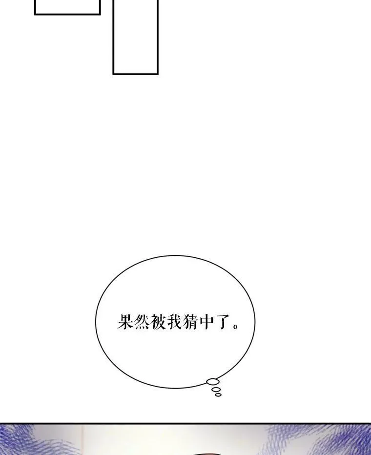 49.亲赴隔离区 第48页