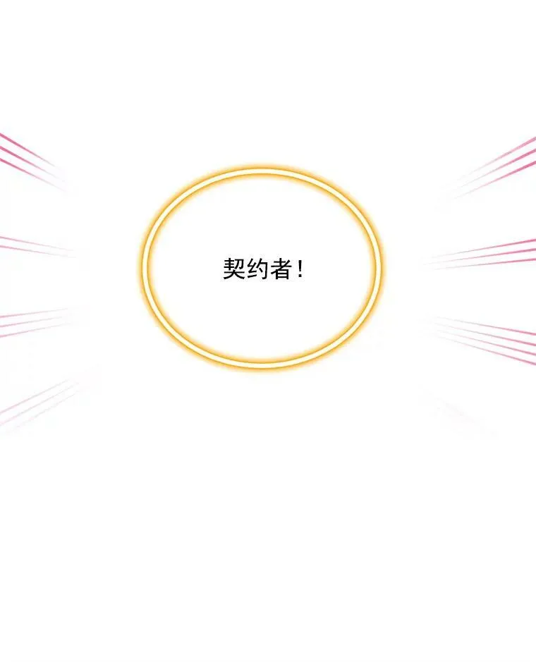 49.亲赴隔离区 第54页