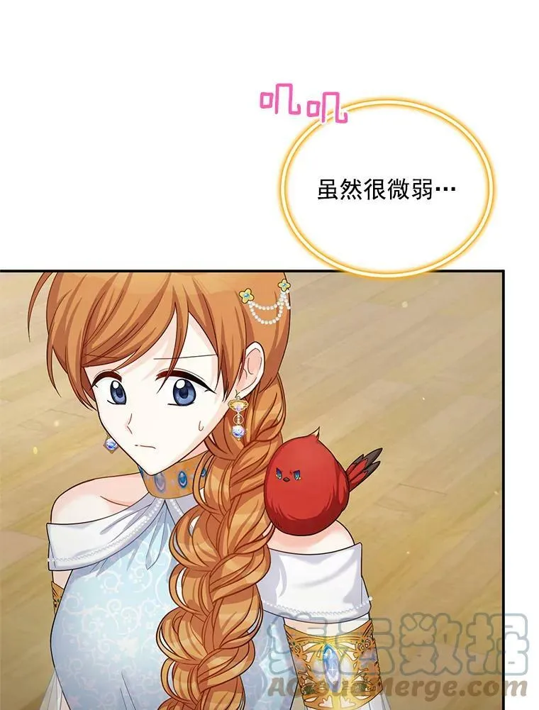 49.亲赴隔离区 第55页