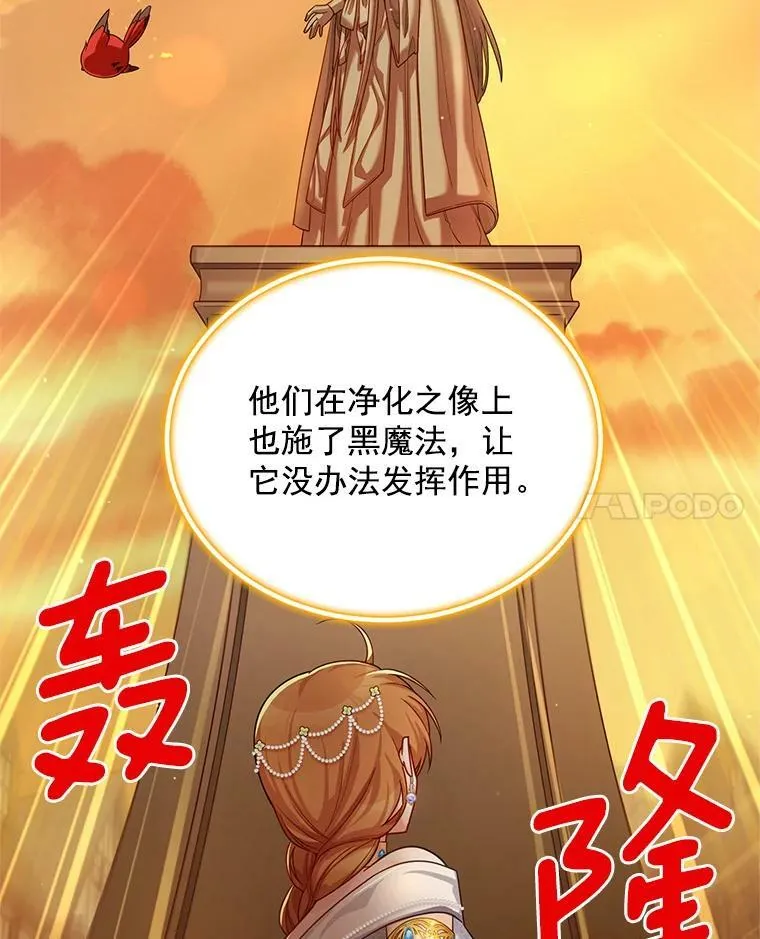 49.亲赴隔离区 第63页