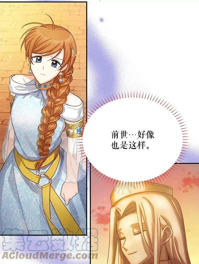 49.亲赴隔离区 第67页