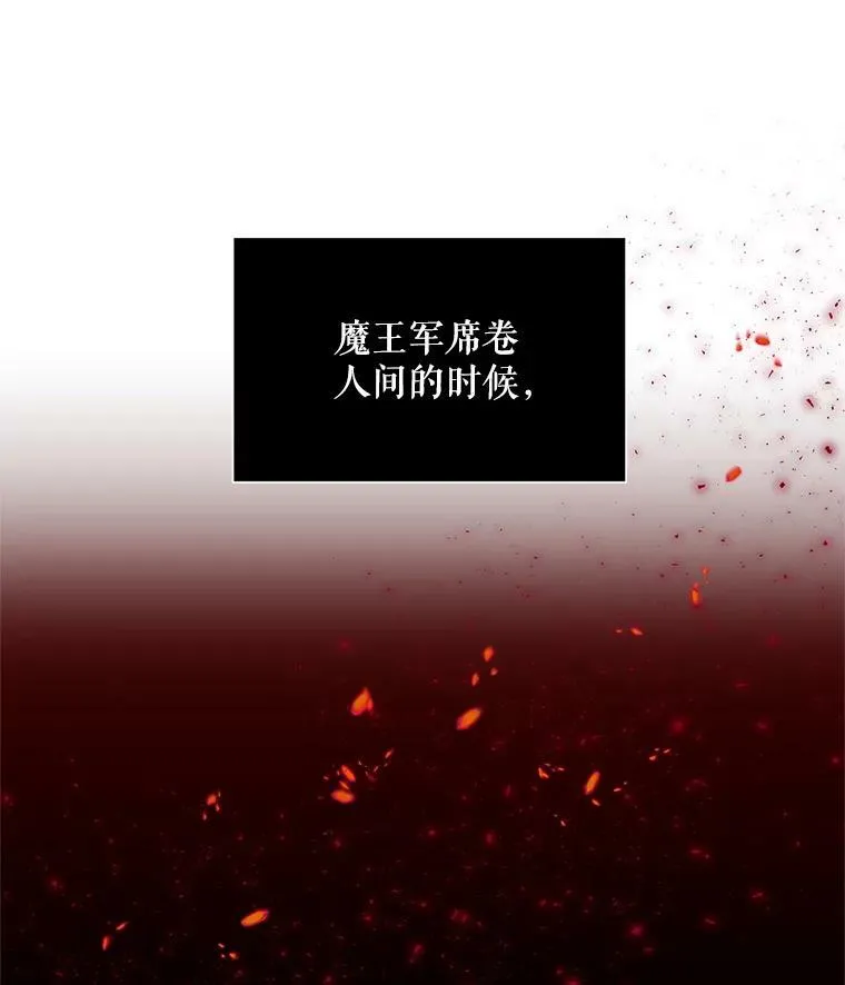 49.亲赴隔离区 第69页