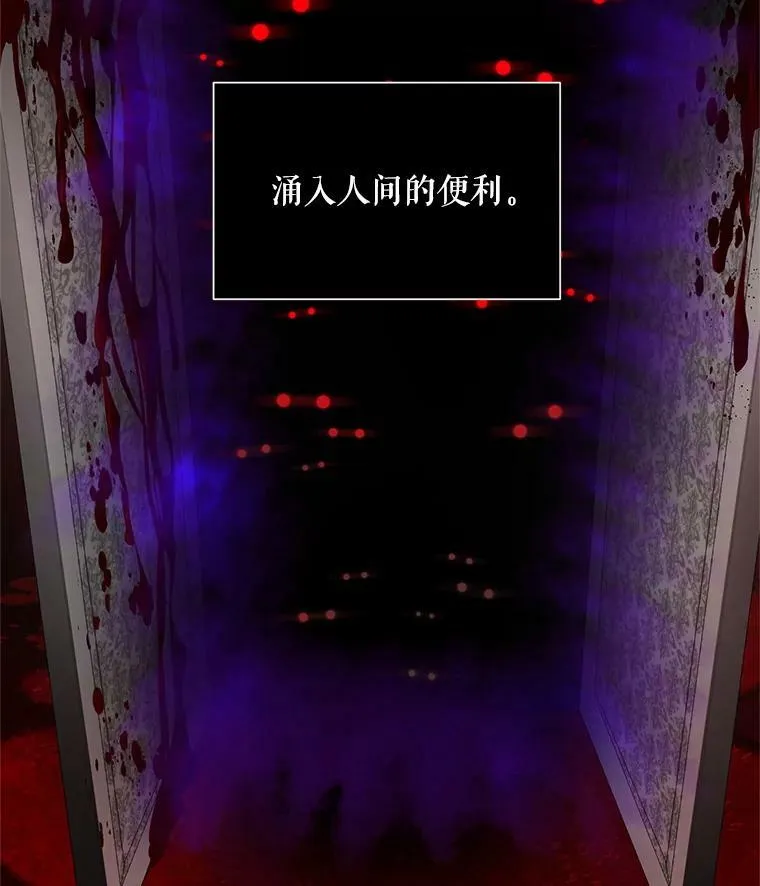 49.亲赴隔离区 第71页