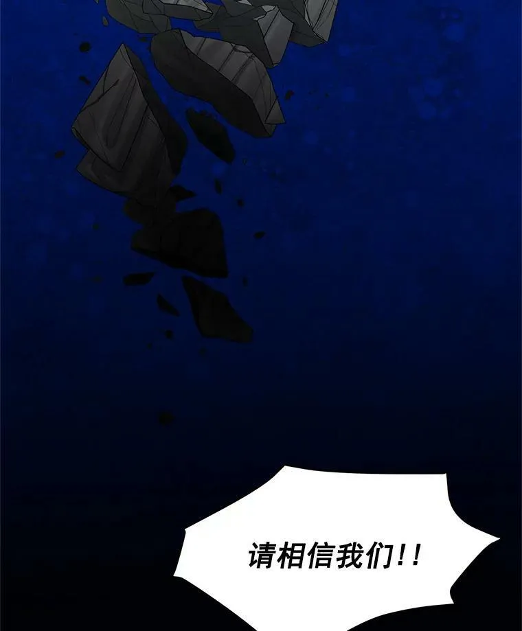 49.亲赴隔离区 第74页