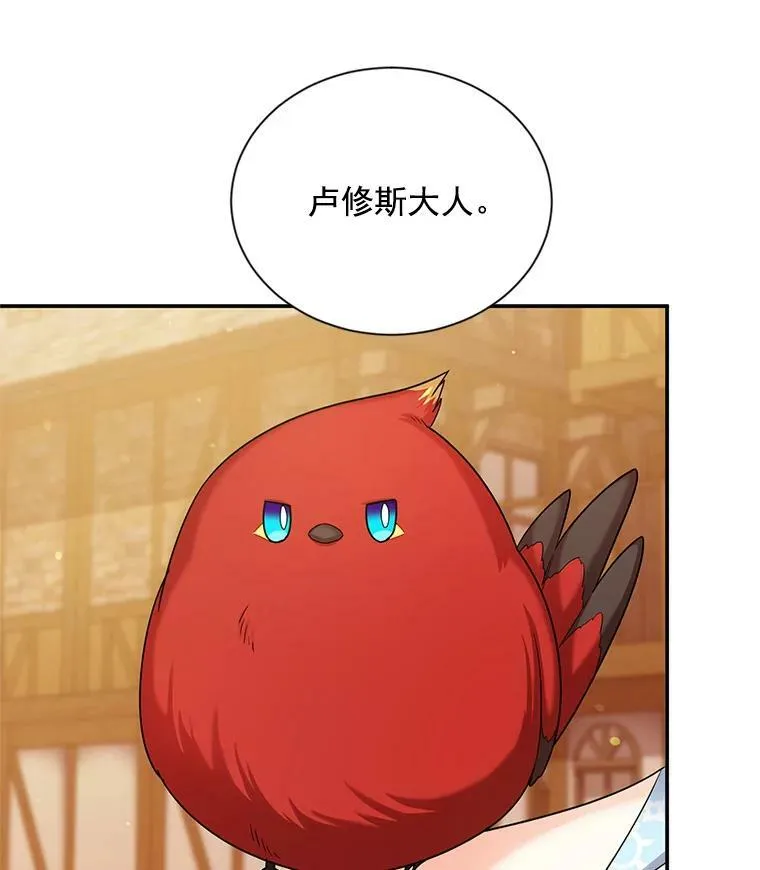 49.亲赴隔离区 第90页
