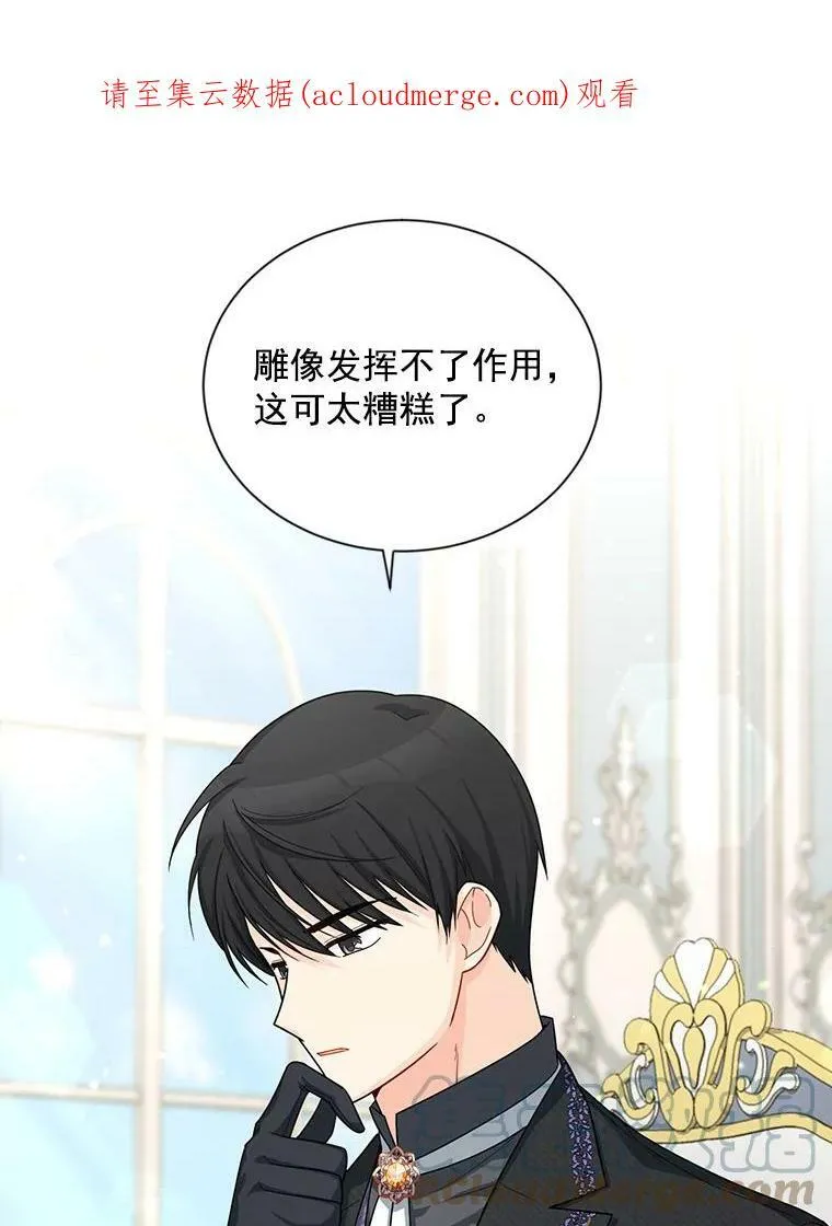 50.研究治疗之法 第1页