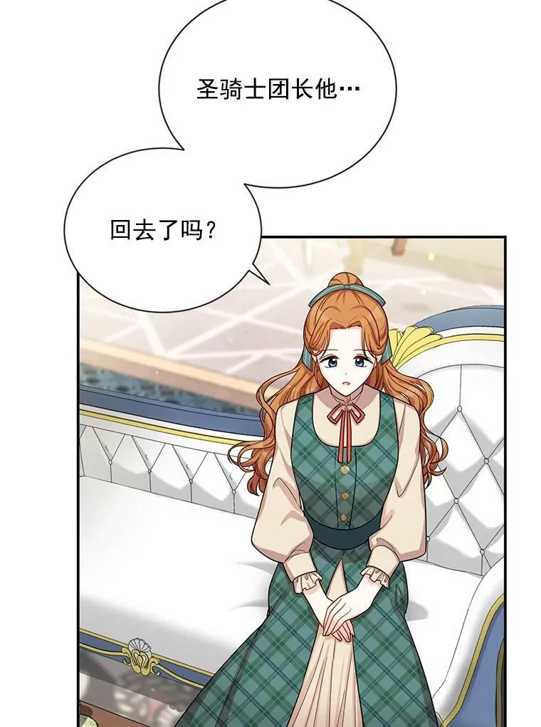 50.研究治疗之法 第3页