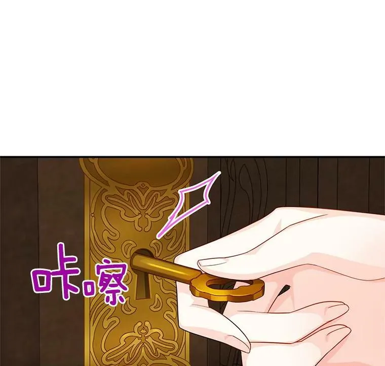 50.研究治疗之法 第11页