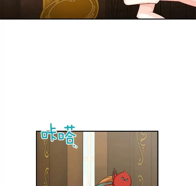 50.研究治疗之法 第12页