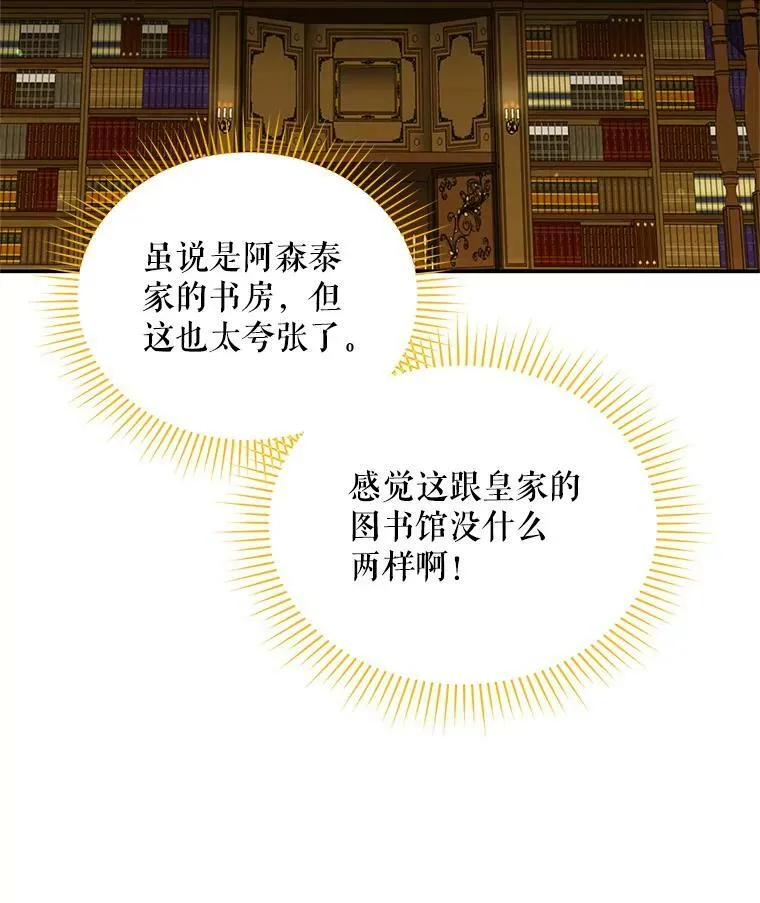50.研究治疗之法 第15页