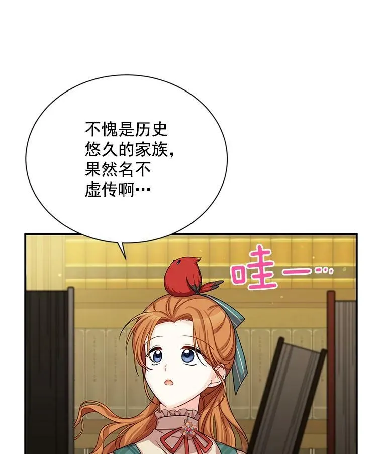 50.研究治疗之法 第16页