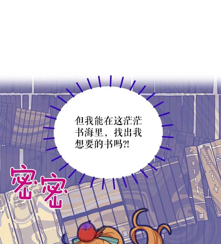 50.研究治疗之法 第20页