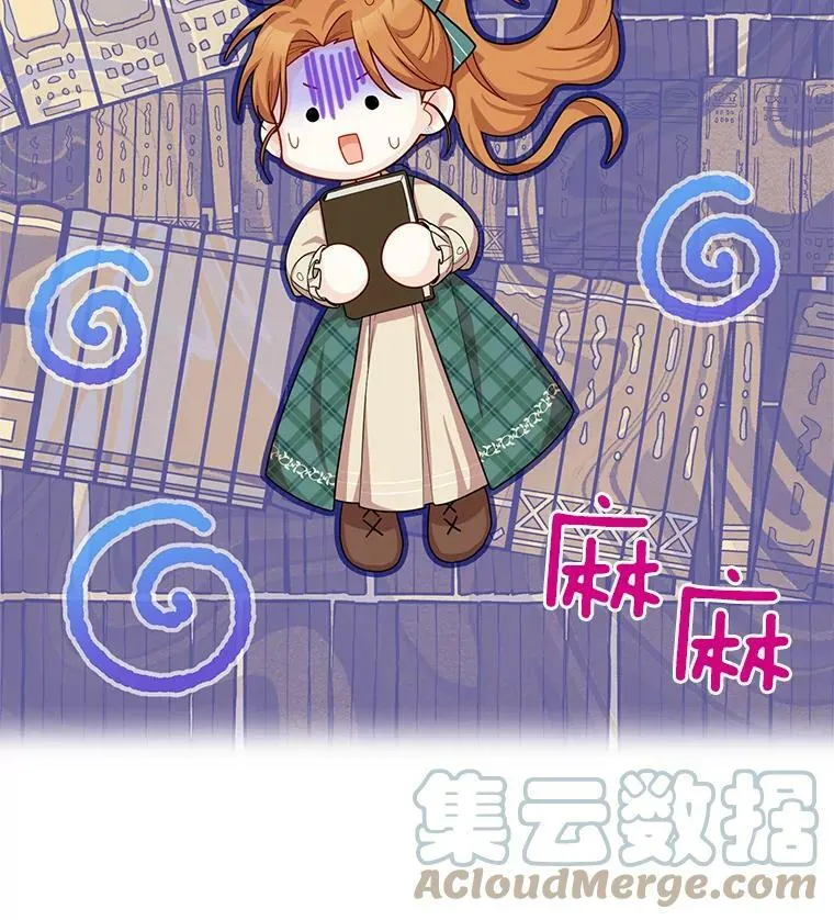 50.研究治疗之法 第21页