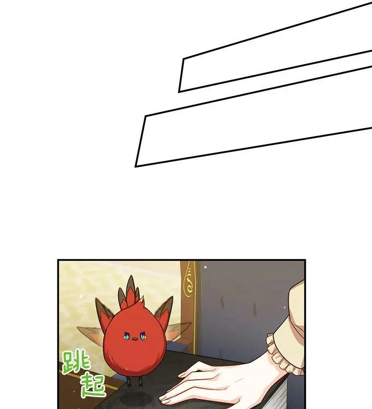 50.研究治疗之法 第22页