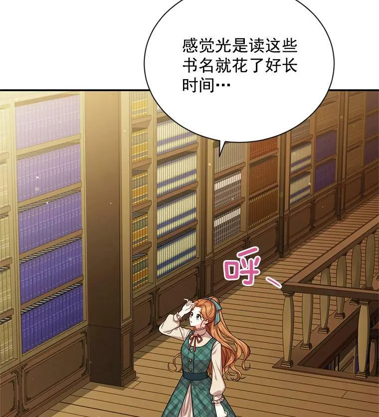 50.研究治疗之法 第24页