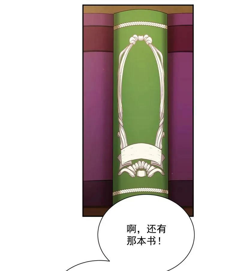 50.研究治疗之法 第27页